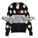 MAISON KITSUNE ACIDE FOX PATCH ドット サイズXS 定価49500円 ウールニット Vネック カーディガン ブラック オフホワイト レディース メゾンキツネ【中古】6-0918T♪