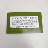 Longchamp 美品 ル ロゾ コージー バケットバッグ XS エコファー 2WAY ハンドバッグ ピンク レディース ロンシャン【中古】6-0731T♪