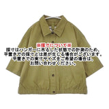 MHL. SANDED COTTON LINEN SHIRT 595-2152501 半袖シャツ カーキ レディース エムエイチエル【中古】6-0826S∞