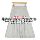 MARGARET HOWELL LIGHT LINEN 日本製 578-3132007 リネン ロングスカート 23SS ブルーグレー系 レディース マーガレットハウエル【中古】6-0910M∞