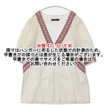 Rhythm of Life UA/UNITED ARROWS 半袖 プルオーバー 総柄 ブラウス シャツ ホワイト イエロー レディース リズムオブライフ/ユナイテッドアローズ【中古】6-0826S∞