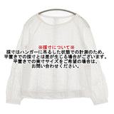 Sally Scott サイズ11R レース コットン 刺繍 ブラウス シャツ ホワイト レディース サリースコット【中古】6-1012M∞