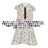 mina perhonen papillon リネン フレンチスリーブドレス ls3363 サイズ1 ワンピース ホワイト グレー レディース ミナペルホネン【中古】6-0826S∞