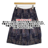 Sally Scott プリーツ 花柄 スカート コン マルチカラー レディース サリースコット【中古】6-1012M∞