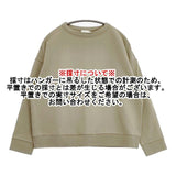 handvaerk コットン ポリウレタン S ペルー製 カットソー スウェット グレージュ レディース ハンドバーク【中古】6-1012M∞