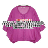Conges payes/ADIEU TRISTESSE コットン ドルマン カーディガン ピンク レディース コンジェ ペイエ/アデュートリステス【中古】6-1012M∞