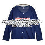 nest Robe 01102-0207 リネン カーディガン ネイビー レディース ネストローブ【中古】6-1012M∞
