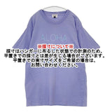URBAN ISLAND SOCIETY アーバンアイランドソサエティ ALOHA VIBES ONLY SS TEE 定価6600円 製品染め 半袖Ｔシャツ カットソー パープル系 レディース【中古】6-0826S∞