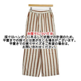 FORK&SPOON サテンストライプパンツ 定価7700円 DF25-24V053 イージー パンツ ベージュ ブラウン レディース フォークアンドスプーン【中古】6-1012G∞