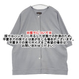オローネ クルーネック 半袖 ドルマンスリーブ コットン カーディガン ブルーグレー レディース オローネ【中古】6-0807S△