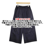 JOURNAL STANDARD LUXE ツイルタックパンツ コットン 日本製 パンツ 25SS ネイビー レディース ジャーナルスタンダード ラックス【中古】6-0920G∞