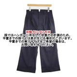 BEAMS BOY 新品 ポリエステル ウール トロピカル ワイド パンツ 定価17380円 パンツ 25SS ネイビー レディース ビームスボーイ【中古】6-1012G∞