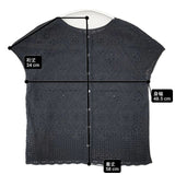 nombre impair カットワーク 半袖 ブラウス シャツ ブラック レディース ノンブルアンペール【中古】6-0826S∞