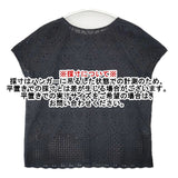 nombre impair カットワーク 半袖 ブラウス シャツ ブラック レディース ノンブルアンペール【中古】6-0826S∞
