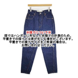 THE SHINZONE キャロットデニム サイズ36 定価23100円 19SMSPA68 デニムパンツ ネイビー レディース シンゾーン【中古】6-0930G∞