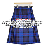O'NEIL OF DUBLIN UNITED ARROWS購入 キルトスカート ウール ラップ 巻き プリーツ チェック アイルランド製 ロングスカート ブルー レディース オニールオブダブリン【中古】6-0925T♪