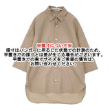 MADISONBLUE J.BRADLEY SHIRT コットン S 半袖 ブラウス シャツ ベージュ レディース マディソンブルー【中古】6-0826S∞