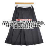BALLSEY トリアセテートコットンサイドタックスカート 36 ロングスカート チャコールグレー レディース ボールジー【中古】6-1003M∞