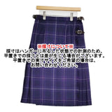 Hitomi Kiltmaker ヒトミキルトメーカー タータン キルトスカート プリーツ 定価48950円 サイズL-XL スカート スコティッシュヘザー パープル レディース【中古】6-0925T♪