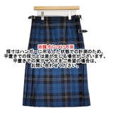 Hitomi Kiltmaker ヒトミキルトメーカー キルトスカート 定価44000円 サイズL-XL スカート ラムゼイブルー レディース【中古】6-0925T♪