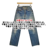45R/45rpm サイズ28 ジーンズ 加工 デニムパンツ ブルー レディース フォーティーファイブアールピーエム【中古】6-1012G∞