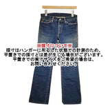 45R/45rpm R by ジーンズ 加工 サイズ27 フレア デニムパンツ ネイビー レディース フォーティーファイブアールピーエム【中古】6-1012G∞