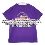 45R/45rpm ウィッチビーTシャツ コットン サイズ2 半袖Ｔシャツ カットソー パープル レディース フォーティーファイブアールピーエム【中古】6-0826S∞