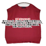 mina perhonen poem TA8891 コットンカシミヤ ニットベスト サイズ38 定価38000円 ベスト レッド レディース ミナペルホネン【中古】6-0925T♪