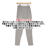 中川政七商店 高島ちぢみのレギンス コットン レギンス グレー レディース 中川政七商店【中古】6-0826S∞