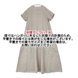 JOURNAL STANDARD リネンハーフスリーブマキシフレアワンピース プルオーバー ワンピース ベージュ レディース ジャーナルスタンダード【中古】6-0826S∞