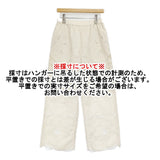 JOURNAL STANDARD フラワーエンブロイダリースカラップパンツ 定価19800円 パンツ 26SS ナチュラル ベージュ レディース ジャーナルスタンダード【中古】6-0806M♪