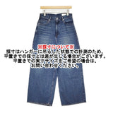 upper hights/L'Appartement WIDE DENIM THE LINA FEATHER DB w/t サイズ25 定価27500円 デニムパンツ 25SS ブルー レディース アッパーハイツ/アパルトモン【中古】6-0806G♪