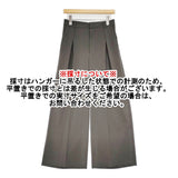 FRAMeWORK WEB限定/洗える UVカットワイドパンツ サイズ40 定価18700円 ストライプ パンツ 25SS ダークグレー レディース フレームワーク【中古】6-0806G♪