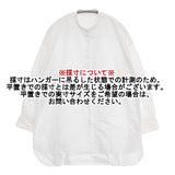 M medium バンドカラー コットン 日本製 ブラウス 長袖シャツ ホワイト レディース ミディアム/小暮美奈子さん【中古】6-0920M∞