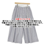 GALLEGO DESPORTES コットン キュロットパンツ フランス製 ストライプ パンツ ホワイト ブルー レディース ギャレゴ デスポート【中古】6-0910M∞