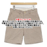 45R/45rpm ストレッチ素材 サイドアジャスター付き チェック柄 コットンリネン 日本製 サイズ2 ショートパンツ ハーフパンツ ショーツ ベージュ カーキ レディース フォーティーファイブアールピーエム【中古】6-0807S△