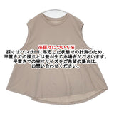 evam eva cotton sleeveless pullover E231C223 日本製 ノースリーブ Ｔシャツ カットソー 23SS ベージュ レディース エヴァムエヴァ【中古】6-0807S△