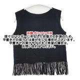 ISSEY MIYAKE エイポック インサイド フリンジ ノースリーブ ストレッチ 製品染め タンクトップ 日本製 サイズ2 Ｔシャツ カットソー ブラック レディース イッセイミヤケ【中古】6-0807S△