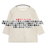 wazawaza/yohaku パン屋のTシャツ コットン Ｔシャツ カットソー ベージュ キナリ レディース わざわざ/ヨハク【中古】6-1003M∞