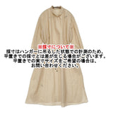mina perhonen choucho abs3988 スタンドカラードレス コットンシルク 定価74800円 38 ワンピース ベージュ レディース ミナペルホネン【中古】6-0806M♪