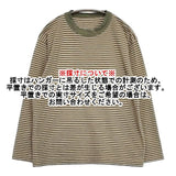 45R/45rpm 4545縞の908オーシャンTシャツ 定価15400円 長袖Ｔシャツ カットソー ロンＴ ベージュ カーキ レディース フォーティーファイブアールピーエム【中古】6-0930M∞