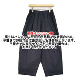 JURGEN LEHL J0161FP402 コットンむら糸平厚手バルーンパンツ 定価42900円 イージー パンツ 26SS ネイビー レディース ヨーガンレール【中古】6-0806G♪
