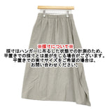 JURGEN LEHL J0144FS611 変形 日本製 ウール ロングスカート 24AW グレー レディース ヨーガンレール【中古】6-0925T♪