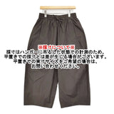 COS コットンイージーパンツ バレルレッグパンツ EUR40 12089113 ワイド パンツ ダークブラウン レディース コス【中古】6-0806G♪