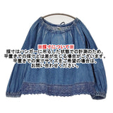 45R/45rpm 45プチデニム×レースのタックブラウス(加工) 定価52800円 ブラウス シャツ ブルー レディース フォーティーファイブアールピーエム【中古】6-0804M♪