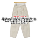 45R/45rpm リネンダックの908ペグトップパンツ 定価62700円 パンツ 25SS ベージュ レディース フォーティーファイブアールピーエム【中古】6-0804G♪
