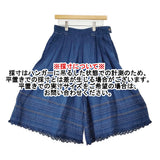 45R/45rpm コットンリネン タックレースキュロット ワイドパンツ キュロット ブルー レディース フォーティーファイブアールピーエム【中古】6-0804G♪