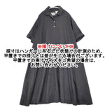 foufou オープンカラードレス 定価18500円 シャツワンピース リヨセルコットン 日本製 ワンピース ブラック レディース フーフー【中古】6-0807S△