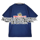 45R/45rpm オールドソルトべタッチプリントの908 45星Tシャツ OLD SALT 半袖Ｔシャツ カットソー ネイビー レディース フォーティーファイブアールピーエム【中古】6-0804S♪