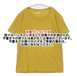 MHL. 595-168550 コットン 無地Tシャツ クルーネック サイズ2 半袖Ｔシャツ カットソー イエロー レディース エムエイチエル【中古】6-0807S△